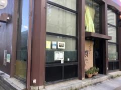 鉄板焼可らし