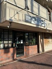 アーレス・コート