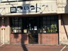 アーレス・コート