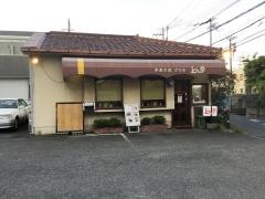とん幸