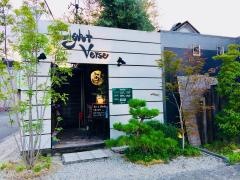 エイトバース