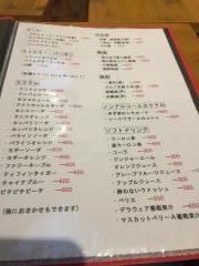 エイトバース