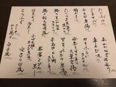 旨海寿