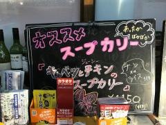 ＧＡＲＡエントラ（ｅｎｔｒａ）