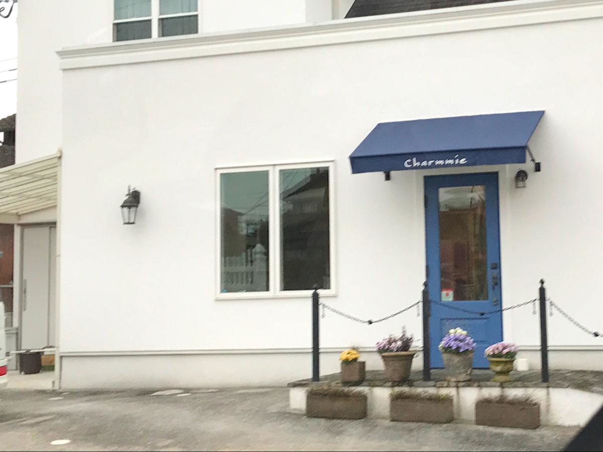 チャーミー飯塚市ペット