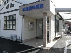 神足眼科医院