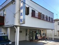 中條医院