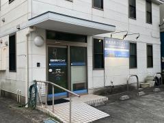 鎌倉内科クリニック