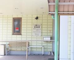 服部医院
