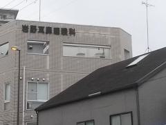 岩野耳鼻咽喉科