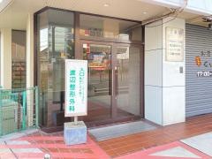 渡辺整形外科
