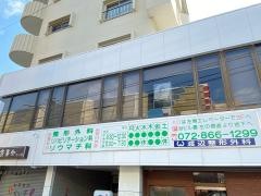 渡辺整形外科