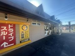 ＣｏＣｏ壱番屋　市原姉ヶ崎店