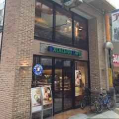 エクセルシオールカフェ　中野サンモール店