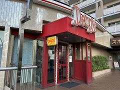 デニーズ　勝どき店