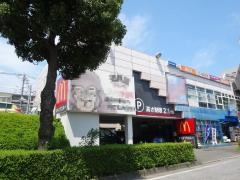 マクドナルド　港北ニュータウン店
