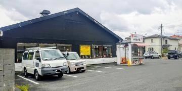 幸楽苑　中野山店