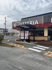 ロッテリア　函南店