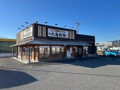 丸亀製麺 大井松田店