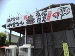 扇屋　鵜沼羽場店