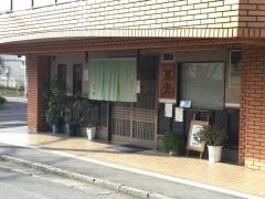 乃田