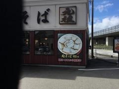 支那そば屋　諸江店