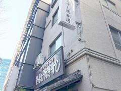 けぬき鮨