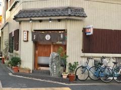 寿司源