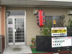 川本