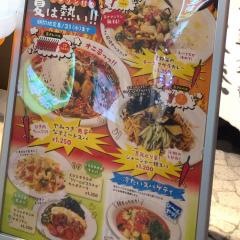 チロリン村　南２条店
