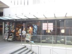 ＭＡＭＥＺＯ＆ＣＡＦＥ中之島店