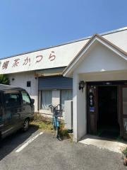 喫茶かつら