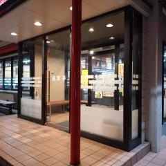 南京亭　新所沢店