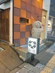 福乃鳥