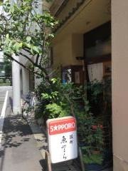 魚とら