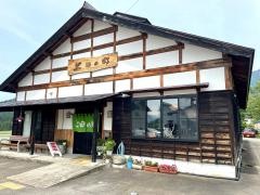 上田の郷
