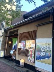 きんよね