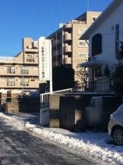 セブンスデーアドベンチスト多摩永山キリスト教会