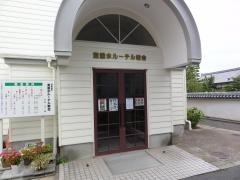 東垂水ルーテル教会