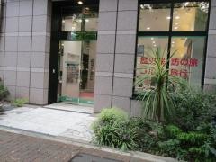 東通トラベル