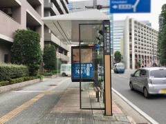 「高等裁判所前」バス停留所