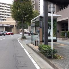 「高等裁判所前」バス停留所