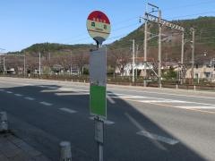 「森合」バス停留所