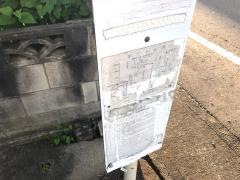「石井台」バス停留所