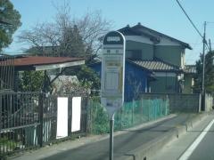 「峰谷」バス停留所