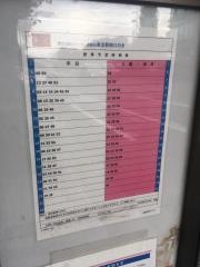 「馬場先門」バス停留所