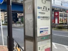「不動前駅入口」バス停留所