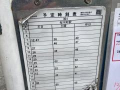 「横浜橋」バス停留所