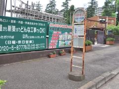 「北部斎場入口」バス停留所