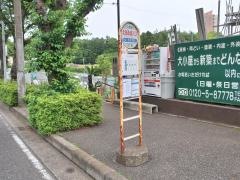 「北部斎場入口」バス停留所